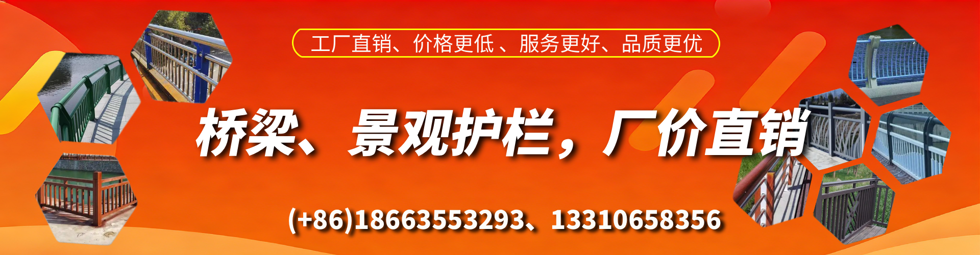 福安桥梁护栏生产厂家